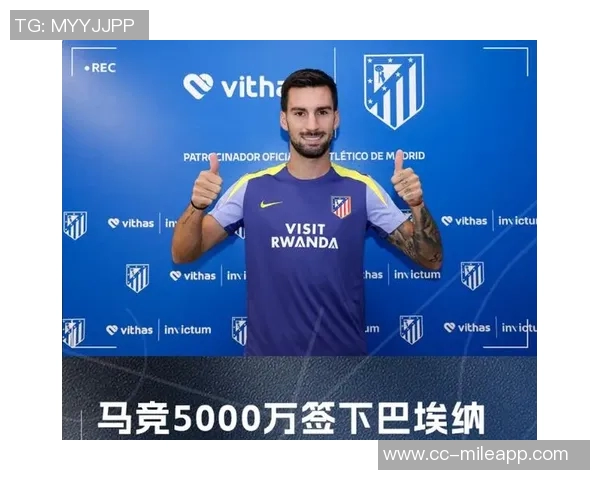 尼古拉斯冈萨雷斯与穆索重返马竞合练有望入选周末比赛名单