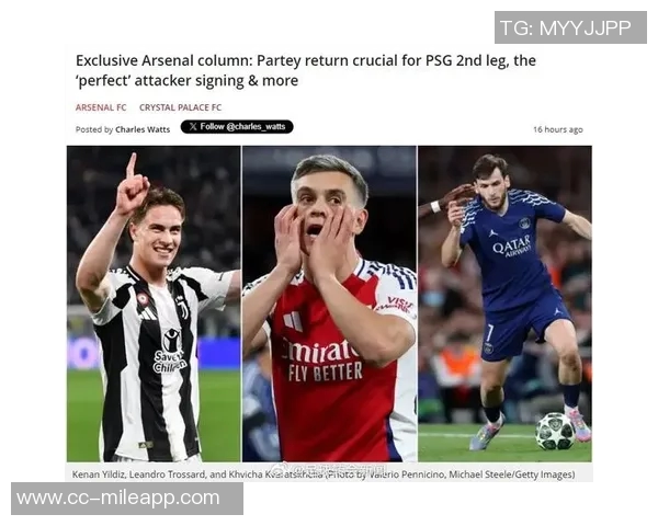 英媒报道阿森纳切尔西与伊尔迪兹代表会谈潜在转会事宜